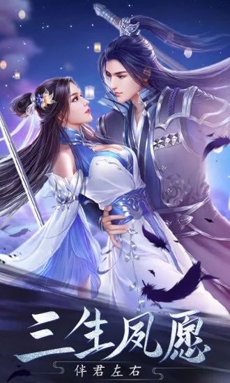 遮天证道手游版