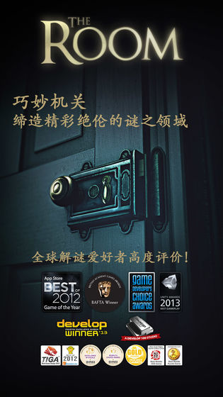 the room4最新已付费版下载