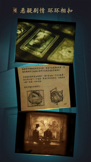 the room4最新已付费版下载
