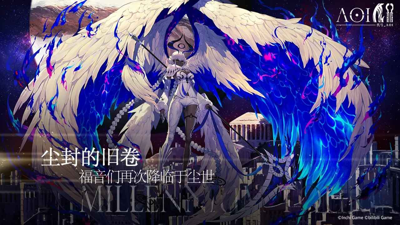 千年之旅手游正式版