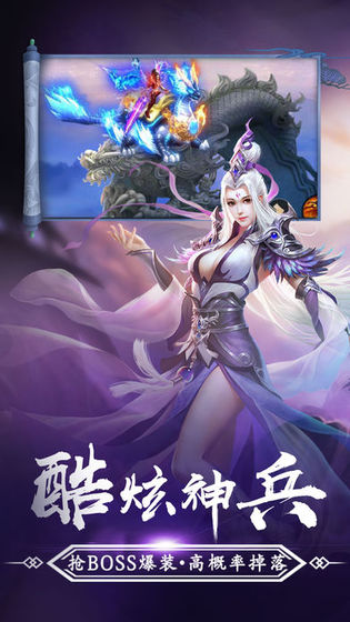 东方破坏神I正式版