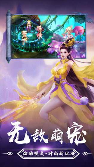 东方破坏神I正式版