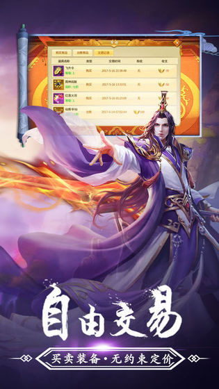 东方破坏神I正式版