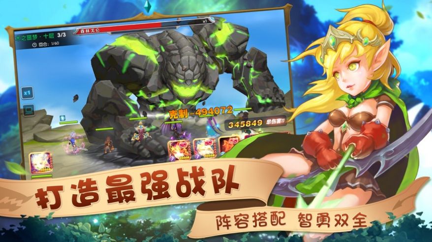 从死亡之旅开始的异世界狂想曲正式版游戏