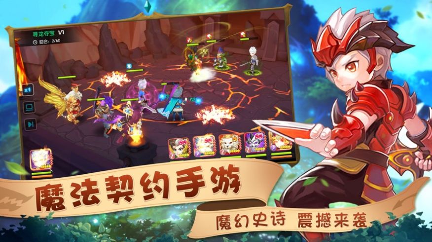 从死亡之旅开始的异世界狂想曲正式版游戏