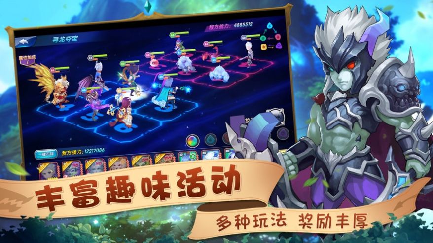 从死亡之旅开始的异世界狂想曲正式版游戏