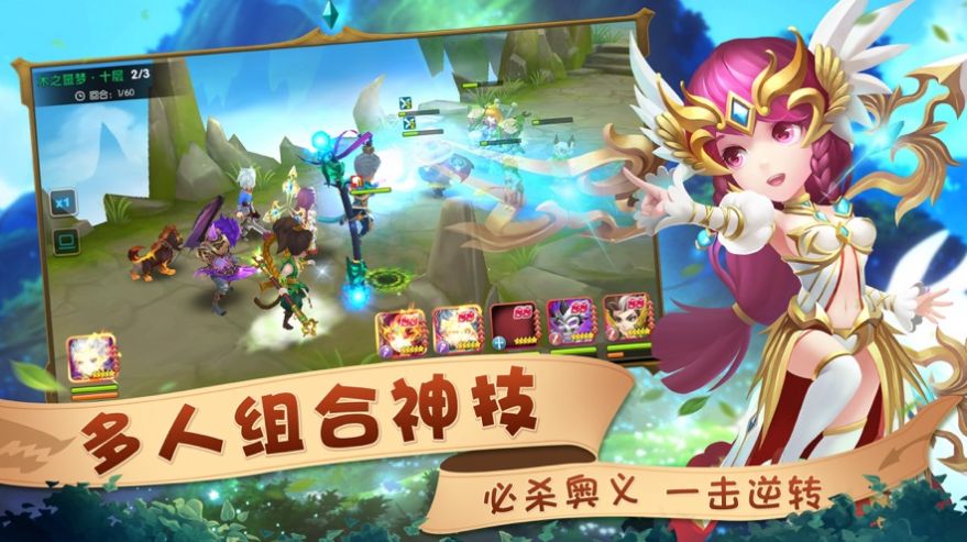 从死亡之旅开始的异世界狂想曲正式版游戏