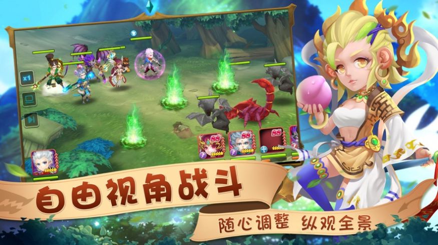 从死亡之旅开始的异世界狂想曲正式版游戏