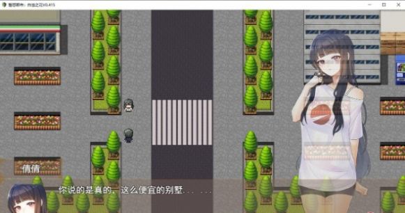 魅惑都市白浊之花攻略全cg中文版