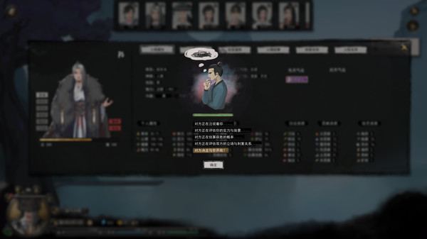 鬼谷八荒风灵月影中文软件手机版3dm