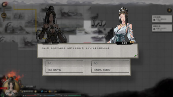 鬼谷八荒风灵月影中文软件手机版3dm