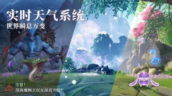 斗罗大陆魂师对决手游正版