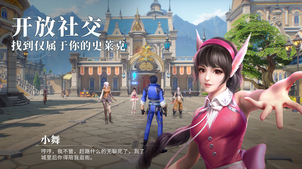 斗罗大陆魂师对决手游正版