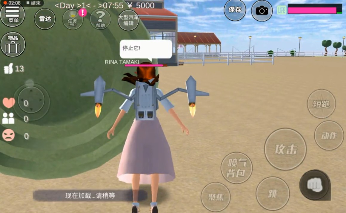 樱花校园更新版2021中文1.038.14版本