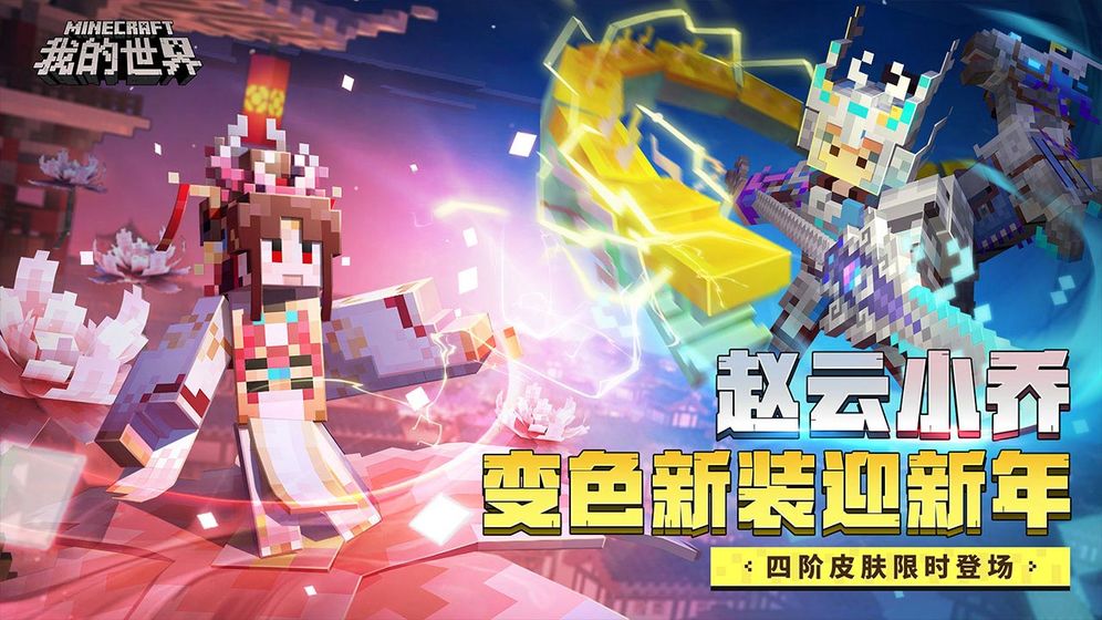 叶枫幸运极限生存mod模组整合包版
