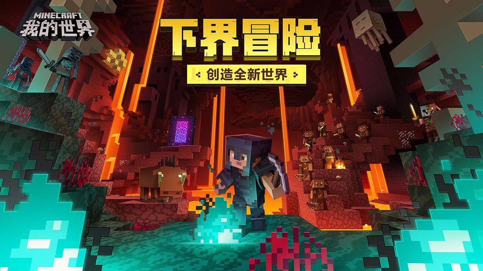 叶枫幸运极限生存mod模组整合包版