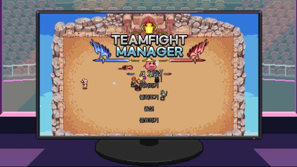 团战经理Teamfight Manager1.2版本全英雄完整吾爱最新版