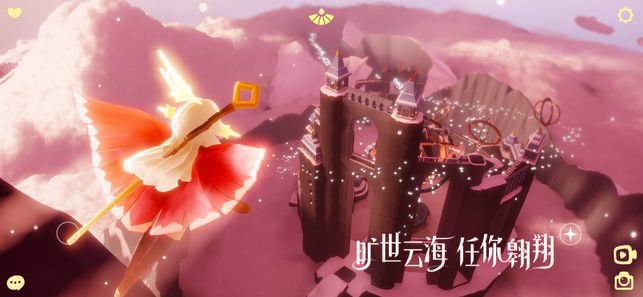光遇白鸟版本内测版