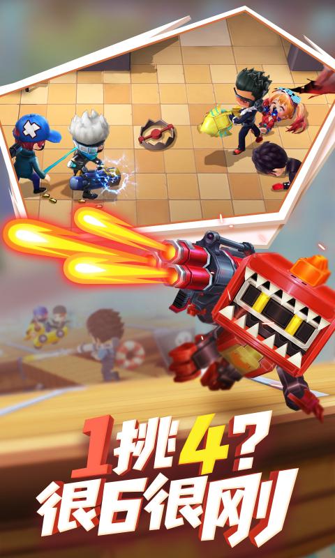 逃跑吧少年魅族渠道服应用市场下载