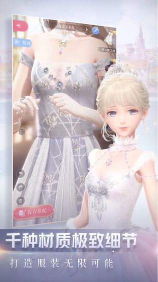 闪耀暖暖日服公测版