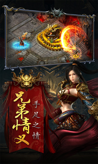 牡丹MUD手游最新版