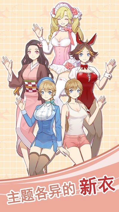 和御姐女友的快乐同居生活汉化版CG可存档版