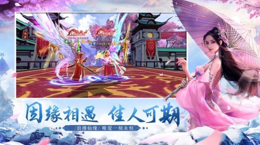 太虚修仙录最新版