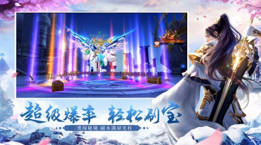 太虚修仙录最新版
