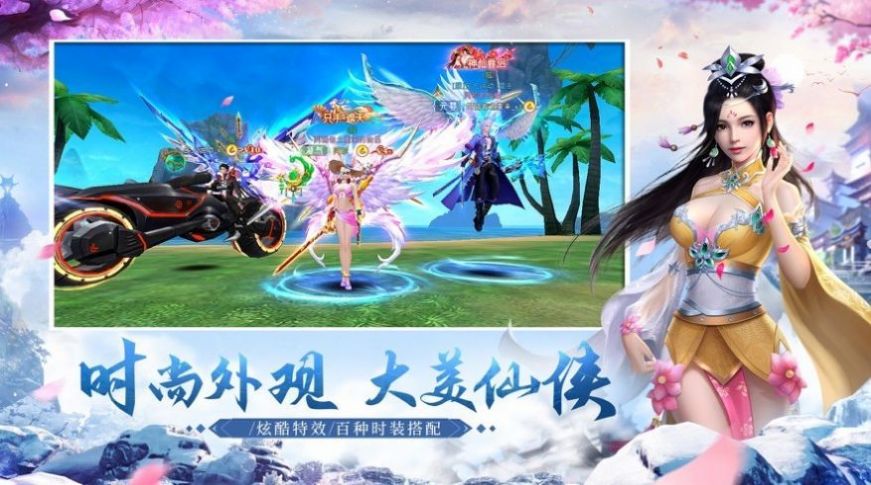 太虚修仙录最新版
