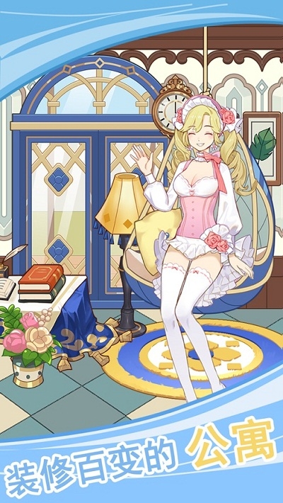 和御姐女友的快乐同居生活汉化版CG可存档版