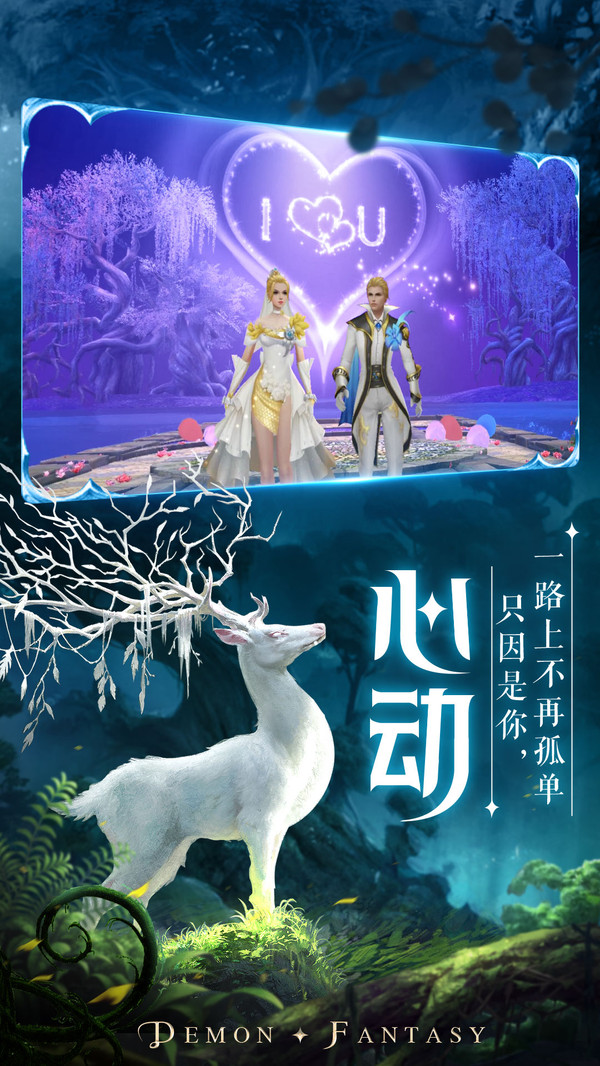 龙契黎明之塔手游安卓版