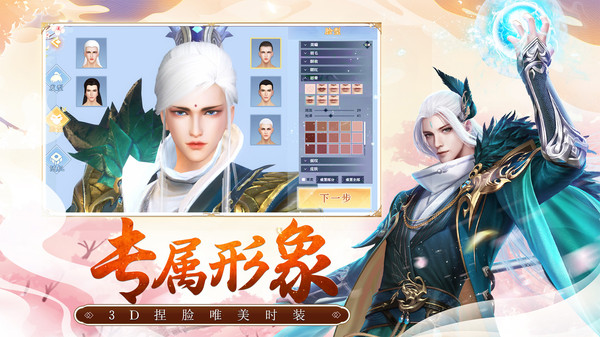 苍穹九界风云再起手游版