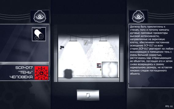 SCP观察者模拟器下载游戏汉化版(SCP Viewer)