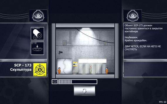 SCP观察者模拟器下载游戏汉化版(SCP Viewer)