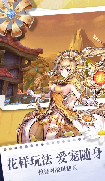 影之痕之魔之契约游戏最新版
