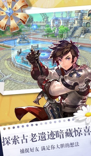 影之痕之魔之契约游戏最新版