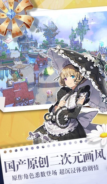影之痕之魔之契约游戏最新版