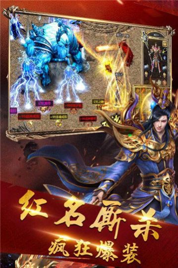 人多复古传奇手游版