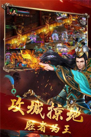 人多复古传奇手游版