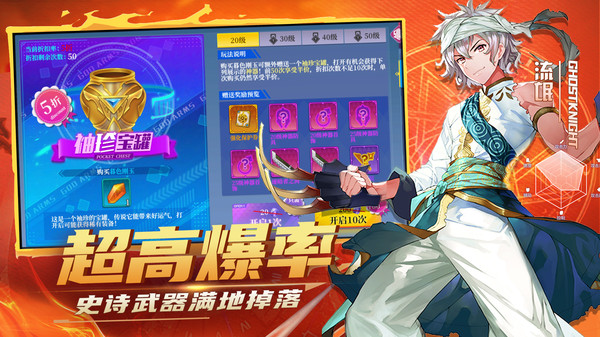 异能都市王座手游安卓版