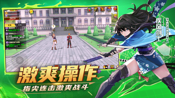异能都市王座手游安卓版