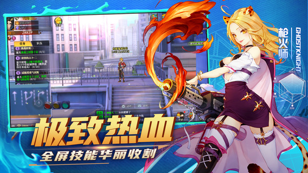 异能都市王座手游安卓版