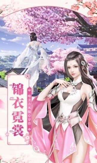 斗法三界修天决手游最新版