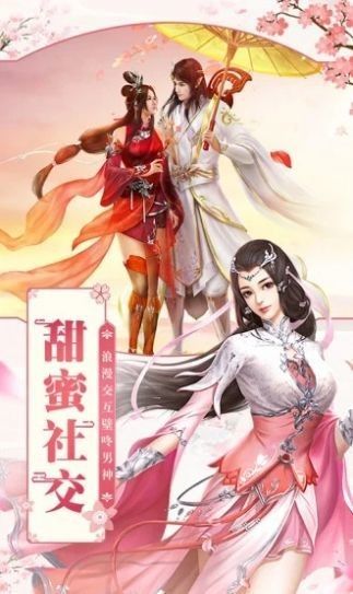 斗法三界修天决手游最新版