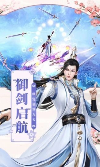 斗法三界修天决手游最新版
