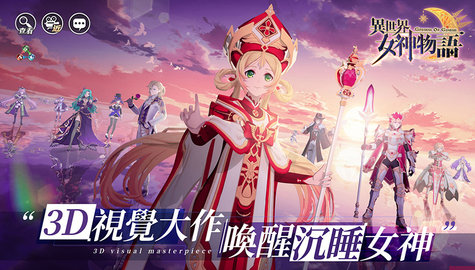 异世界女神物语国际版apk安装包
