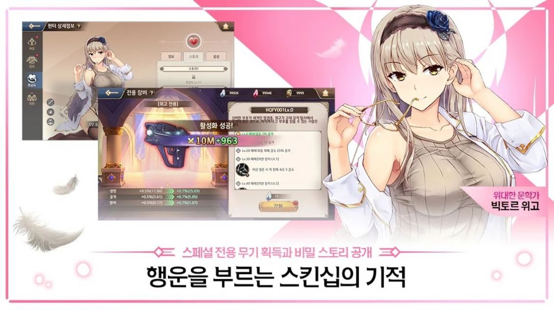 女孩x猎人手游中文版版