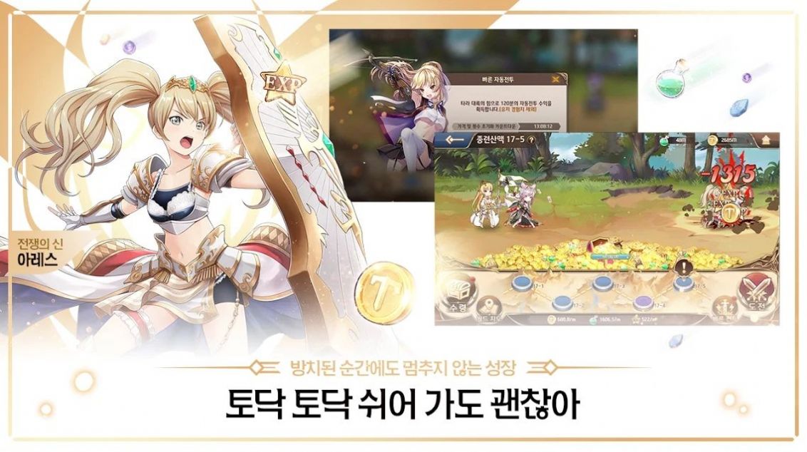 女孩x猎人手游中文版版