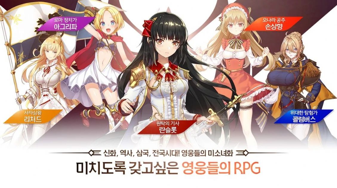 女孩x猎人手游中文版版