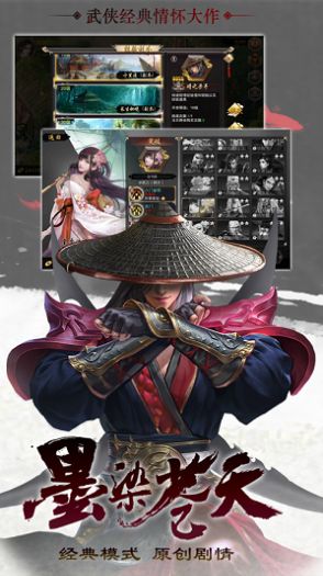伏魔诀千魔录手游安卓版